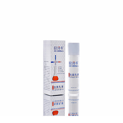 修武多用途抗菌乳液